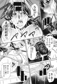 COMIC Shingeki 2014-03 [Digital]