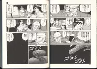 [Kono Donto] Dorei Senshi Maya / Slave Warrior Maya Vol.3