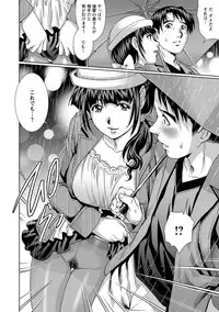 [Yanagawa Rio] Chichizuma x 2 [Digital]