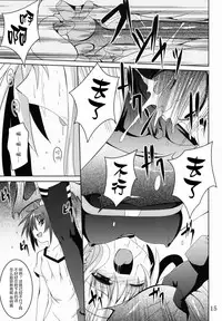 (C79) [Yoru no Benkyoukai (Fumihiro)] NF-04 (Mahou Shoujo Lyrical Nanoha) [Chinese] [无毒汉化组]