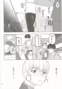 [Studio Wallaby (Niiruma Kenji)] Ayanami to Shinya no Konbini de Seikou (Neon Genesis Evangelion)