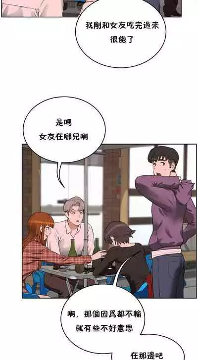 （周6）性教育 1-45 中文翻译（更新中）