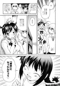 COMIC Megastore 2006-11