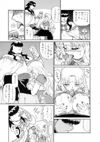 (C65) [Rat Tail (Irie Yamazaki)] Princess Harem