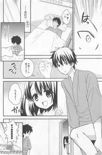 [牛乳リンダ・ゆずソフト] DRACU-RIOT! Canopus