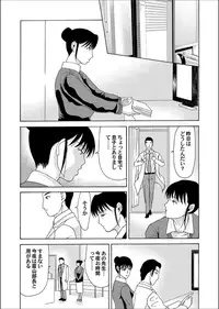 Comic Magnum Vol. 62 [Digital]