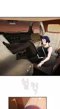 Tissue Thieves Ch.1-17 (English) (Ongoing)