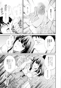 COMIC Tenma 2010-01