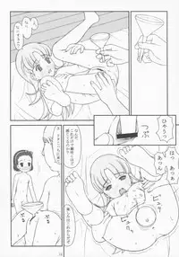 (SC21) [Akatama (Various)] Obscura (Ashita no Nadja)