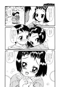 [Anthology] [2006-09-09] COMIC MEGAPLUS Vol.36 (2006-10)