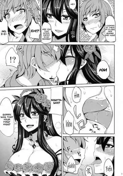 (C90) [Ashima Sandou (Ashima Takumi)] Rosetta-san to Ii Koto Shiyou (Granblue Fantasy) [English] [SDTLs]