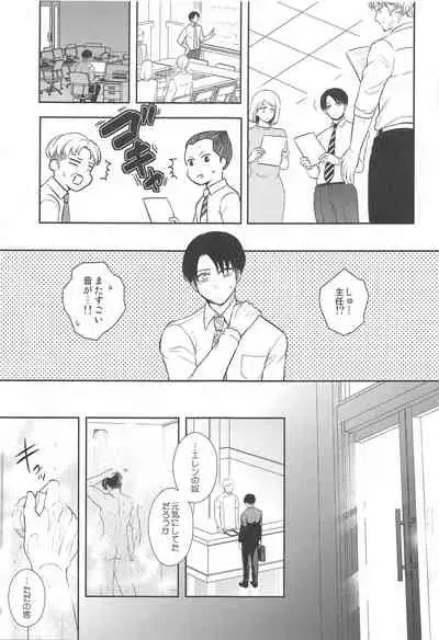 ekusutora・rirakuzeshon