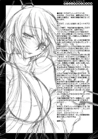 (COMIC1☆2) [Kaikinissyoku (Ayano Naoto)] Villetta Sensei ni Moeru Hon (Code Geass) [English] [Chocolate]