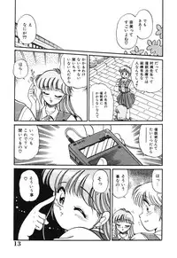 [Wolf Tarou] Bishojo Sange