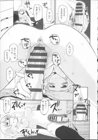 [Mozu] Babyface Glamour