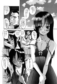 [Amadume Ryuuta] Kuwagata - The Stag Beetle [Digital]