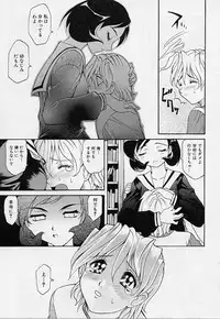 [Takaoka Motofumi] Playstyle