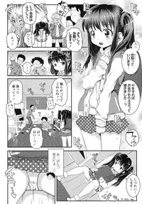 COMIC LO 2015-11 [Digital]