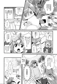 [Mekaigo] Nee-chan wa yoku wakattenai. Ch. 1-2