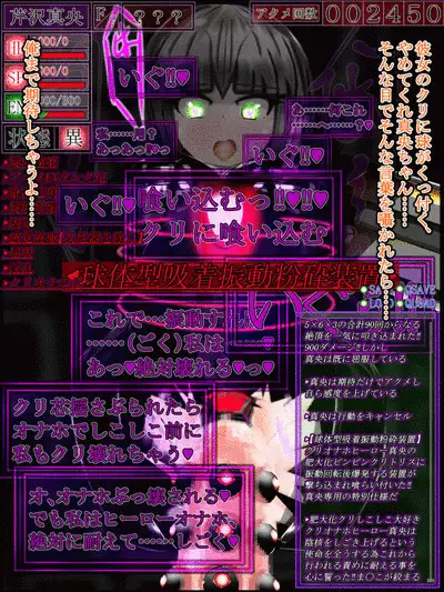 hīrō kuro neko vs kankaku kyōyū OB ‼ kage kaku enkaku chōkyō de yuki ma kuri ‼～ seigi no mikata no rīdā kara kuri chi 〇 po onaho ni ochiru shunkan ～