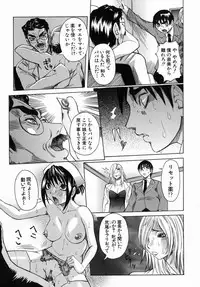 [Nico Pun Nise] Peak Zecchou no Karte - The Chart of the Peak