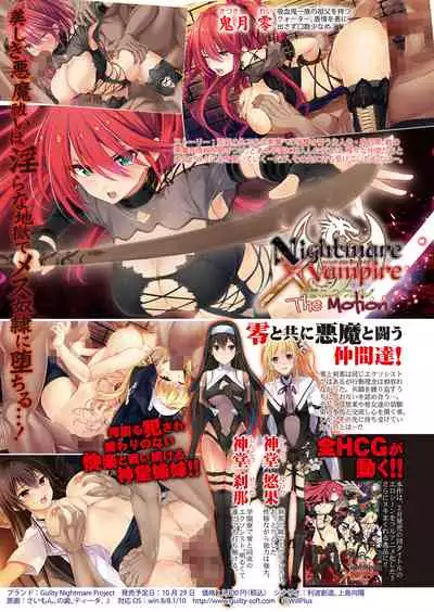 COMIC Shingeki 2021-12