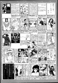 Manga Bangaichi 2013-09