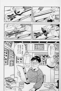 [Kondom] Fairie Fetish