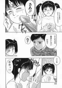 [Ichiichi Yuuna] Mahou no Hitomi | Magical Eye's