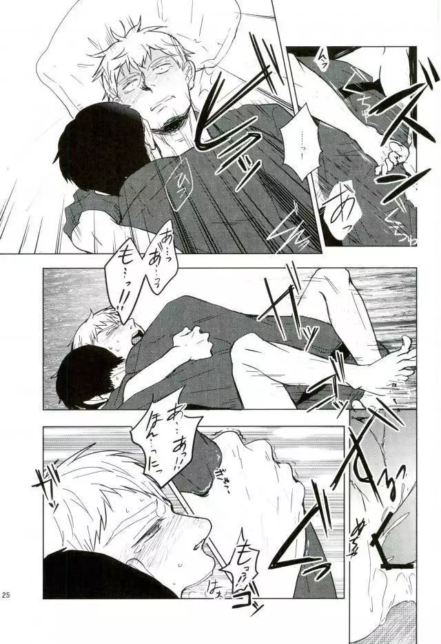 What is A thing you're LOOKing For