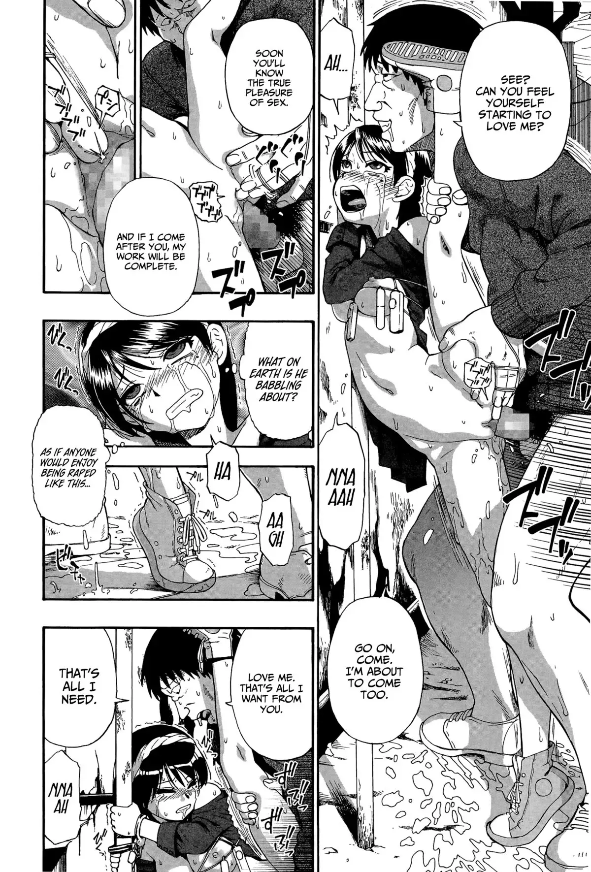 Back Street Alley Ch. 1 =StatistcallyNP=