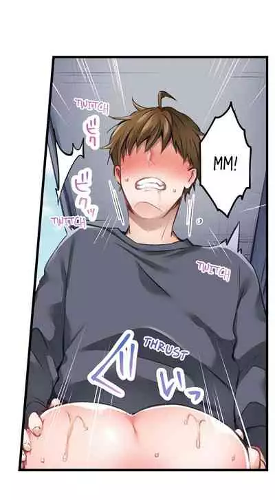 Jitaku no Kagi wa Toroana no Naka ~Ijiwaru na Yubi de Hojirarete Iku... | The Key to my Body Ch. 1-6