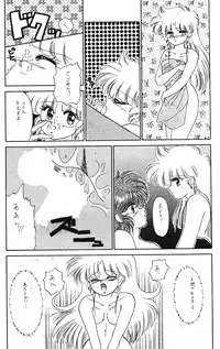 (C42) [Hoge Hoge Club (Various)] Peke Peke 4 (Ranma 1/2)