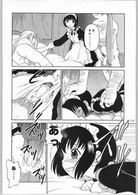 (C65) [Ganso Sonodaya (Sonoda Kenichi)] Megaton Punch 4 Emma & Shirley (Various)