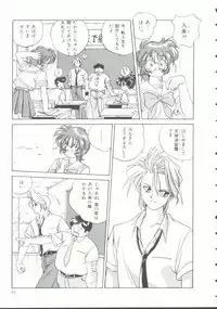 [Anthology] INDEEP Vol. 9 Injuu Collection