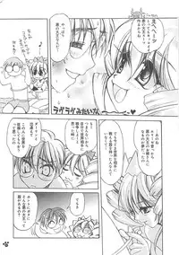 [Amaori Tatsuki] LOVELOVE SWEET