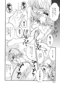 [Kitakawa Touta] Kitakawa Remix