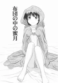 [Tanaka-Ex] Osana Mama - Immature Mama