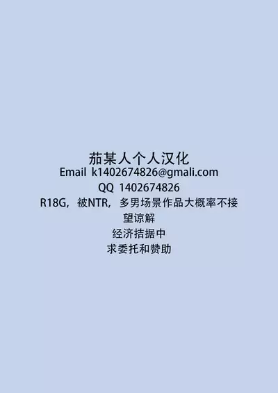 ROUTE:MO Liliy | “小“莫路线