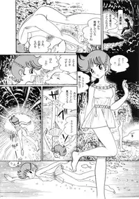 (SC61) [Shoshi Magazine Hitori (Various)] FLOUR2 Tezuka Manga Graffiti (Various)