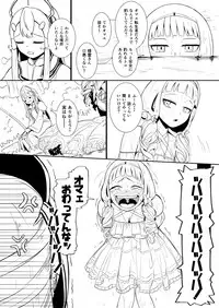 [YOSHITORA] Henkyou no Seijo