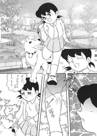 (C67) [TWIN TAIL (various)] Gen (Doraemon)