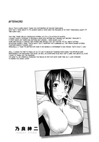 [Nora Shinji] Virgin Killer [English] [SaHa]