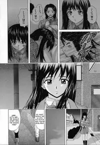 [Fuuga] Mako [English] [desudesu]