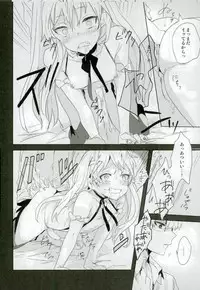 (Tokyo Shock 3) [Kuroshiba (Kuruga)] Kanekano (Tokyo Ghoul)