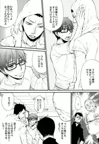 (C85) [KAZINO (Aoki Kanato)] Iro wa Shian no Soto (Silver Spoon)