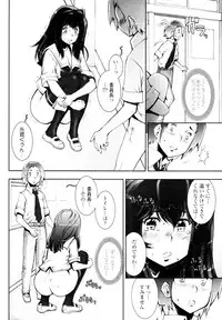 COMIC Tenma 2010-01