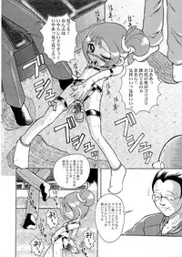 (SC10) [Urakata Honpo (Sink)] Urabambi Vol. 2 (Ojamajo Doremi)