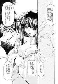 [Tenraiga (Tenshingo)] Love Bura 2 (Love Hina)