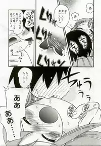 [Anthology] Hinakan 5